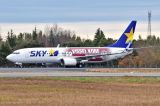 JA737X thumbnail