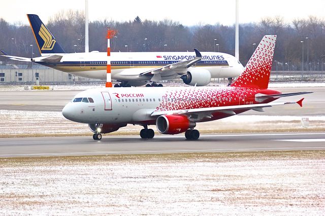 Airbus A320 (VP-BIQ)