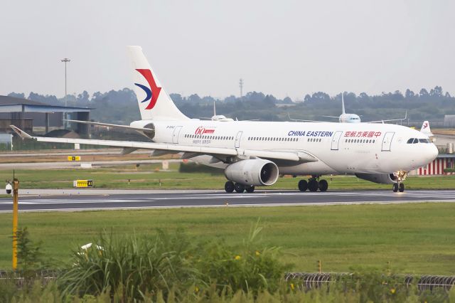 Airbus A330-200 (B-5942) - 60周年纪念彩绘涂装