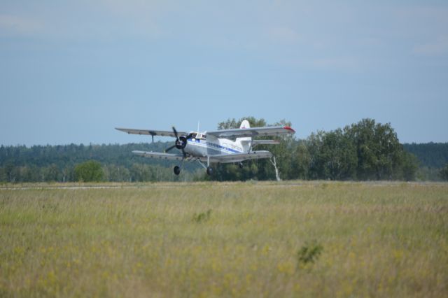 Antonov An-2 —