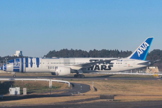 Boeing 787-9 Dreamliner (JA873A)