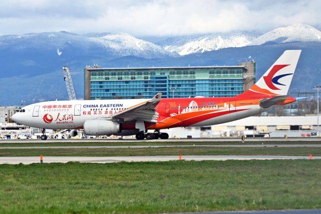 Airbus A330-200 (B-5931)