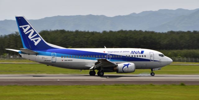 Boeing 737-500 (JA8419)