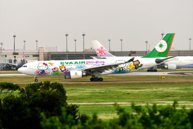 Airbus A330-200 (B-16309)