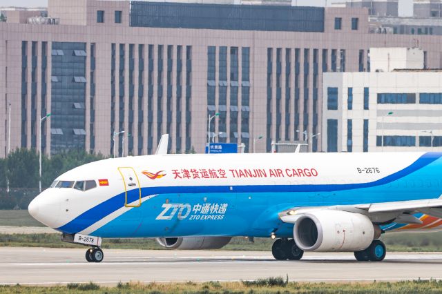 Boeing 737-700 (B-2676) - B737-84P(B-2676) Taxiing