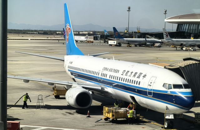 Boeing 737-800 (B-1285) - 2025.04.02 CSN8892 B737-800WL br /TO KHG IN ZBAD