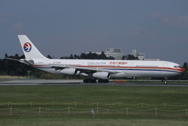 Airbus A340-300 (B-2384) - Departure at Narita Intl Airport Rwy16R on 1999/04/27