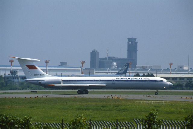 Ilyushin Il-62 (CCCP86710) - Departure at Narita Intl Airport Rwy16 on 1986/08/16