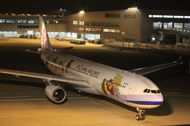 Airbus A330-300 (B-18311)