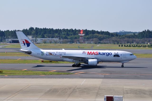 Airbus A330-200 (9M-MUD) - 2014/10/19
