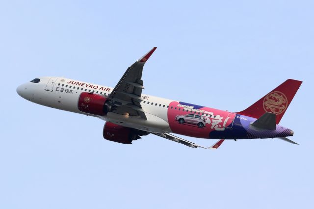 Airbus A320neo (B-325L) - Livery "Yudo Auto"