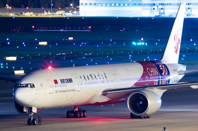 BOEING 777-300ER (B-2047) - 50 Years of France-China Relations colors, departing back for Beijing as CCA996.