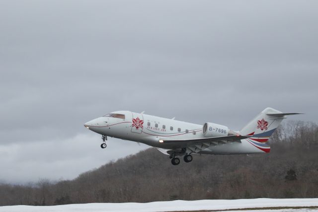 Canadair Challenger (B-7696) - 14 February 2016:ZYB Lily Jet::Bombardier CL-600-2B16 Challenger 604