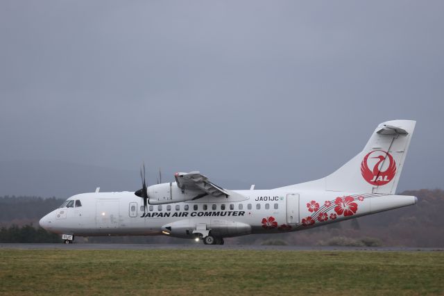 Aerospatiale ATR-42-600 (JA01JC) - November 23, 2023:OKD-HKD.