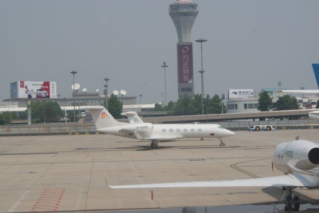 Gulfstream Aerospace Gulfstream IV (B-8299) - Private Gulfstream G450 cn4277