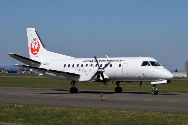 Saab 340 (JA002C) - 2017-04-17