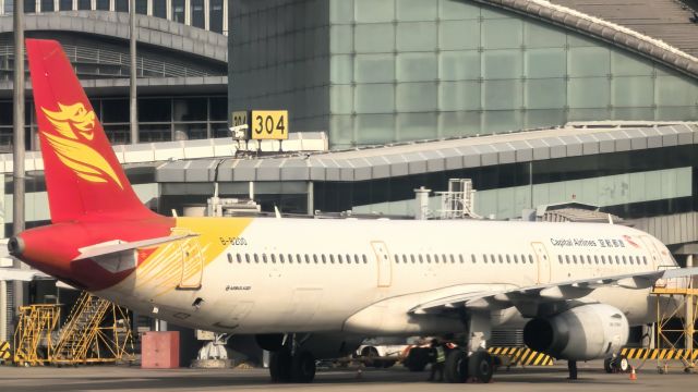Airbus A321 (B-8200) - 2025.04.04 CBJ A321-200 IN ZSHC