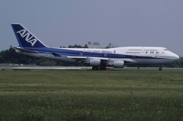 Boeing 747-400 (JA8962) - Departure at Narita Intl Airport Rwy16R on 1998/05/31 " Goal ! Goal ! Goal ! "