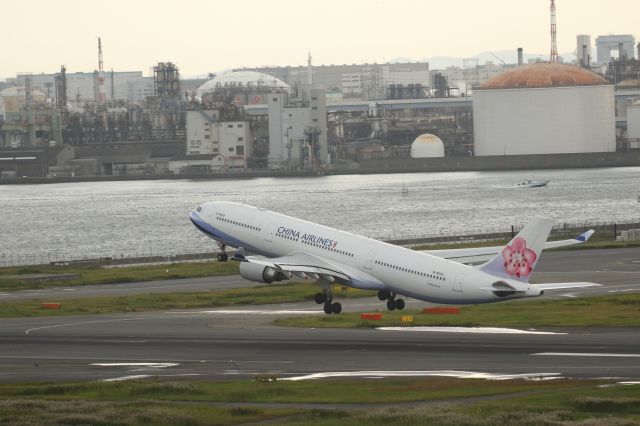 Airbus A330-300 (B-18353) - 11 October 2015: