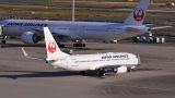 JA321J thumbnail