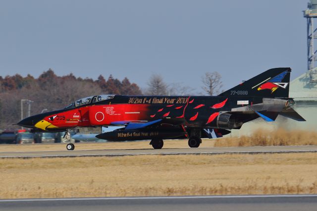 McDonnell Douglas F-4 Phantom 2 (77-8399)