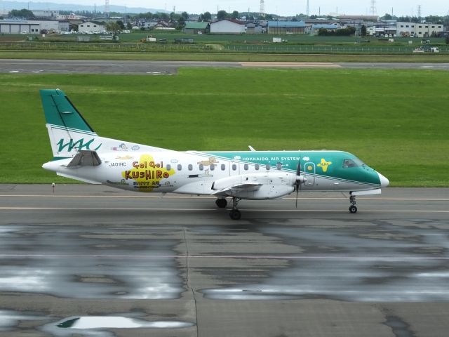 Saab 340 (JA01HC)
