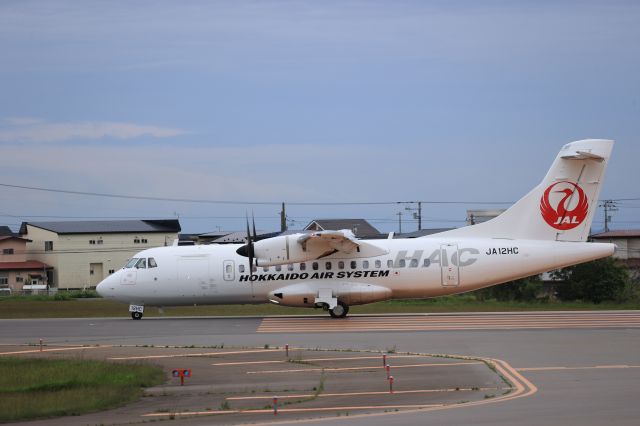 Aerospatiale ATR-42-600 (JA12HC) - May 28th 2021:HKD-OKD.