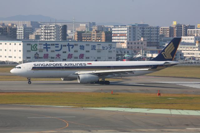 Airbus A330-300 (9V-STE)