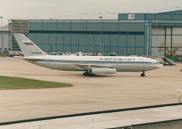 Ilyushin Il-87 (RA-86096) - C/n 5148320706 date 20/06/96