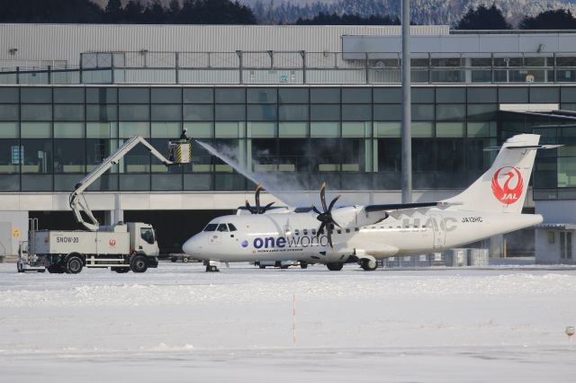 Aerospatiale ATR-42-600 (JA13HC) - January 3rd 2022: