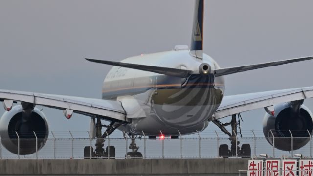 Airbus A350-900 (9V-SHG) - 24.Feb.2024br /Singapore Airlines Airbus A350-941 (9V-SHG)br /Takeoff at RWY 05.