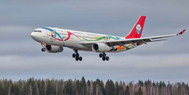Airbus A330-300 (B-5945) - Sichuan Airlines (Summer Universiade 2021 Livery)