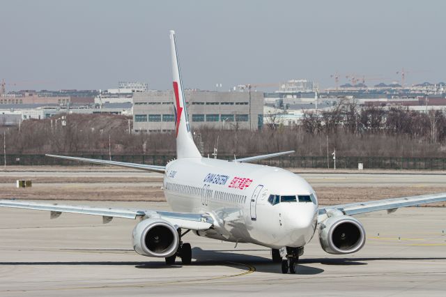 Boeing 737-700 (B-20AD) - B737-89P(B-20AD) Taxiing