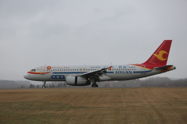 Airbus A320 (B-6837) - 15 December 2016:TSN-HKD.