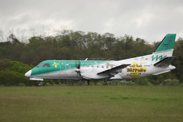 Saab 340 (JA01HC) - May 28th 2017:HKD-OKD. Hokkaido Air System.