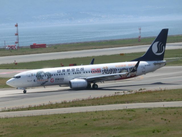 Boeing 737-700 (B-5117)