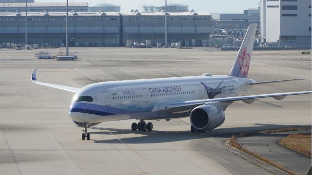 Airbus A350-900 (B-18901)