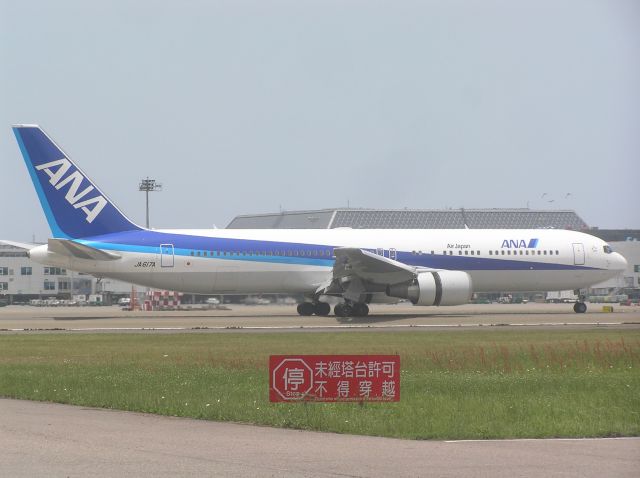 BOEING 767-300 (JA617A)