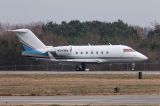 N243BA thumbnail