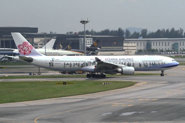 Airbus A330-300 (B-18358)