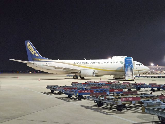 BOEING 737-400 (B-2892) - 20250703