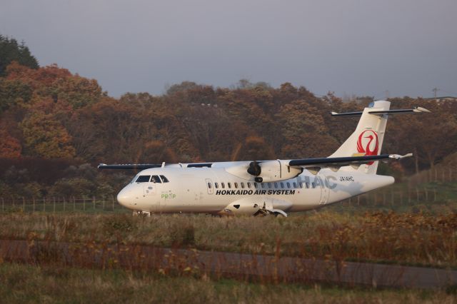 Aerospatiale ATR-42-600 (JA14HC) - November 03, 2023:HKD-OKD.