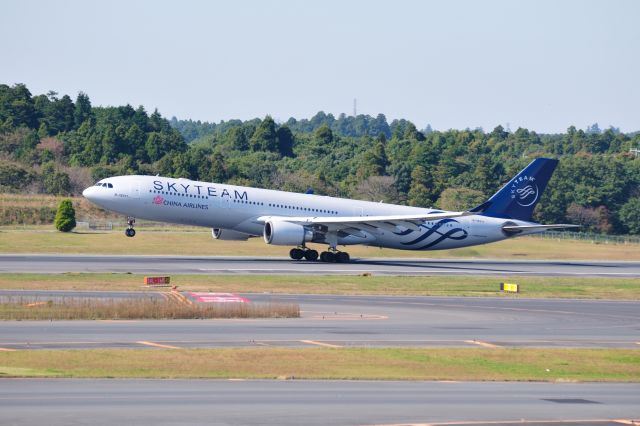 Airbus A330-300 (B-18311) - 2015/10/26