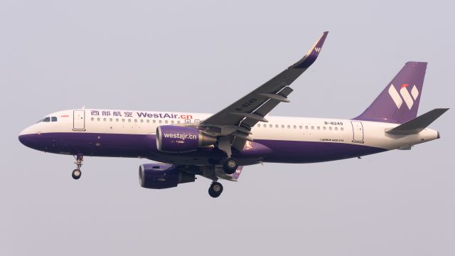 Airbus A320 (B-8249) - 2016:09:16 15:59:06