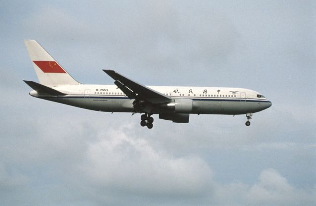 BOEING 767-200 (B-2553) - Final Approach to Narita Intl Airport Rwy16 on 1988/08/14