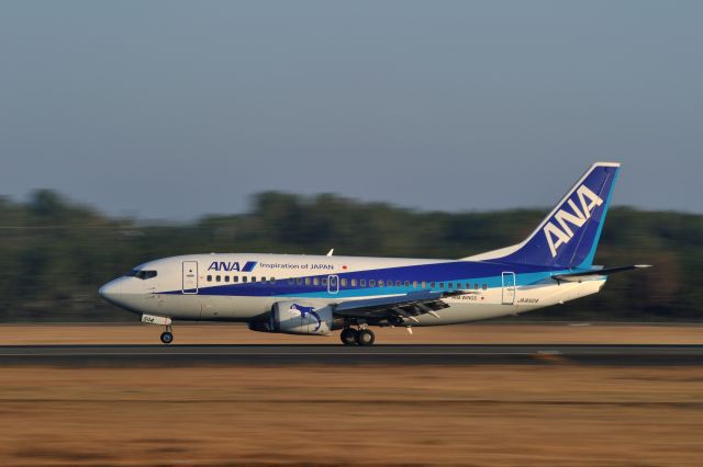 Boeing 737-500 (JA8504)