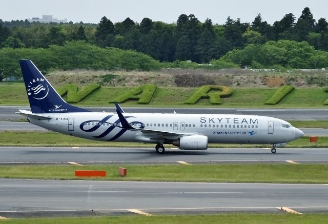 Boeing 737-800 (B-5159) - Taxing at NRT (2017/05/09)