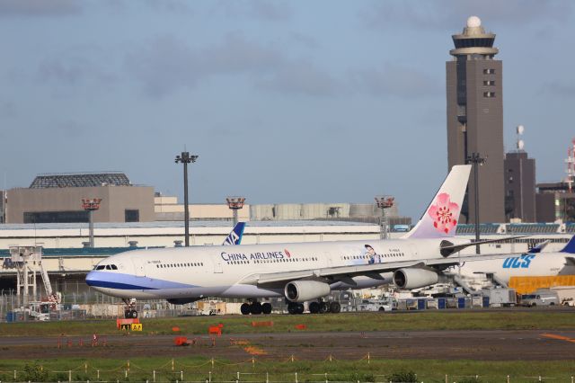 Airbus A340-300 (B-18806)