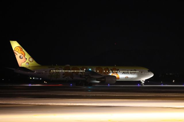 BOEING 767-300 (JA607A) - January 6th 2022:HND-HKD.