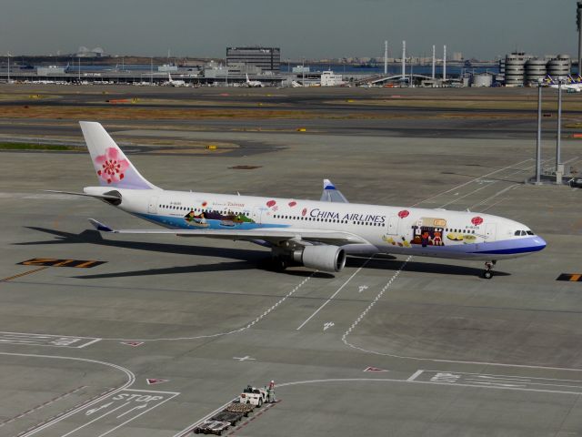 Airbus A330-300 (B-18355)